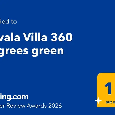 Kavala 360 Degrees *