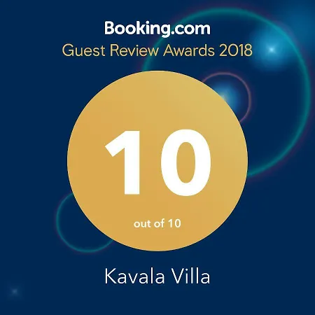 Kavala 360 Degrees * Amisianá